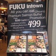 หน้าร้าน FUKU INTOWN เซ็นเตอร์ พอยท์ สยามสแควร์ 1
