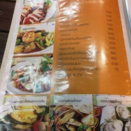 ข้าวต้มแต้จิ๋ว หลักเมือง