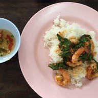 หมูย่างปากวน