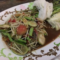 สวนน้ำปลาเผา
