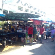 บรรยากาศ ตลาดนัดสวน 200 ปี