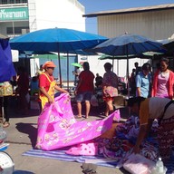 เมนูของร้าน ตลาดนัดสวน 200 ปี