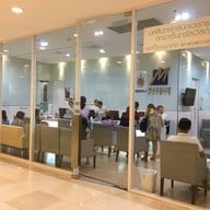 Makalin Clinic เทอร์มินอล 21 พระราม 3