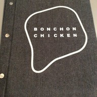BonChon มาบุญครอง