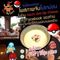Hachi Grill Dip Cheese
