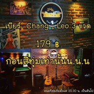 ยันหว่าง นครพนม