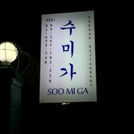Soo Mi Ga ซอย Golden Crab