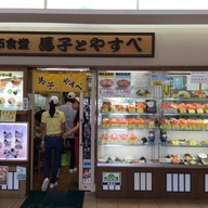 หน้าร้าน Ikurate