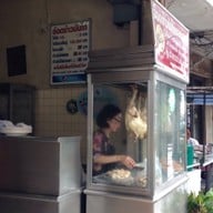 อ๊อดข้าวมันไก่ตอนเลิศรส (เจ้าเก่าสวนมะลิ) สาขา 1