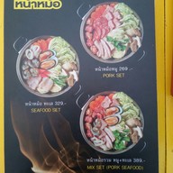 Ohoหน้าหม้อ (ตลาดรถไฟรัชดา)
