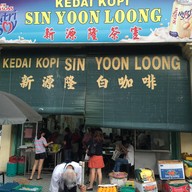 หน้าร้าน Kedai Kopi Sin Yoon Loong