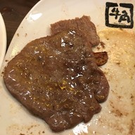 เมนูของร้าน Gyu-Kaku Siam Square One สยามสแควร์วัน