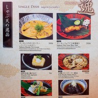 Shabu-Ten EmQuartier