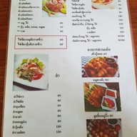 ก๋วยเตี๋ยวหมูต้มยำตำลึงสูตรโบราณ ศาลายาเลียบคลองทวีวัฒนา