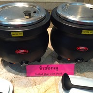 โรงแรมสยามแกรนด์