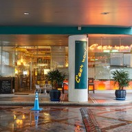 หน้าร้าน C'est Bon (เซบอง)