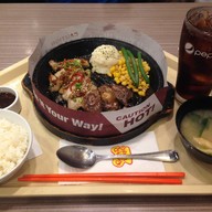 เมนูของร้าน Pepper Lunch แฟชั่น ไอส์แลนด์