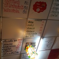รวมพลคนกินเส้น