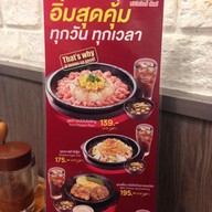 Pepper Lunch แฟชั่น ไอส์แลนด์