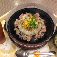 เมนูของร้าน Pepper Lunch แฟชั่น ไอส์แลนด์