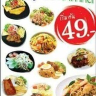 ก่อนกาญจน์ Steak today