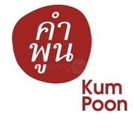 เมนู คำพูน เซ็นทรัลพาร์ค