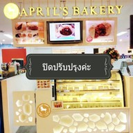 April’s Bakery เซ็นทรัลแจ้งวัฒนะ
