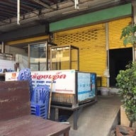 ลาบร้อยเอ็ด ลุงสมาน