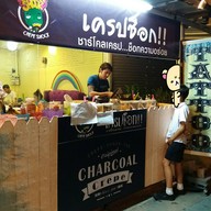 หน้าร้าน Crepe Shock อยุธยา