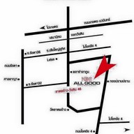 ALL GOOD BAR & RESTAURANT