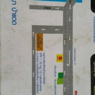 ปากะศิลป์