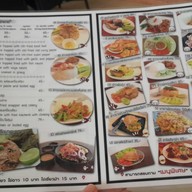 ร้านมาบ่อย “Ma Boyle”
