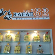 บรรยากาศ 32 Coffee