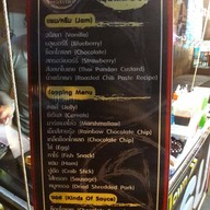 Crepe Town เครปทาวน์