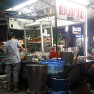 บรรยากาศ ชายเป็ดตุ๋นสาขา 2 (อาหารตามสั่ง)  พระยาสัจจา สาขา 2 พระยาสัจจา