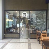 หน้าร้าน 212 Caffe' Co.