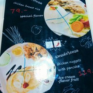 Charity ไก่ยักษ์ไซส์เท่าหน้า