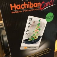 Hachiban Ramen เมกาบางนา