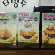 The Bingsoo Night Barzar