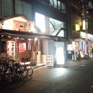 IPPUDO SHINSAIBASHI, Osaka