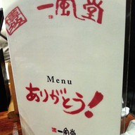 IPPUDO SHINSAIBASHI, Osaka