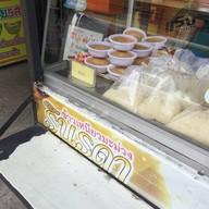 หน้าร้าน ข้าวเหนียวมะม่วง รินรดา