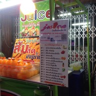 Juice