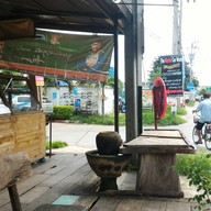 หน้าร้าน ครัวสุนทรี ข้าวแกงไทย(ทางเข้าหมู่บ้านมัณฑณา)
