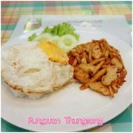 ปังหวาน