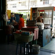 บรรยากาศ 99 แสงทอง