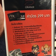 ก๋วยเตี๋ยวเรือ ฤ (By ORANJII) สาขาสะพานควาย