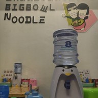 บิ๊กหมี่ บะหมี่ขั้นเทพ