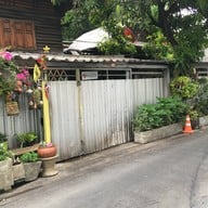 ขวัญข้าว