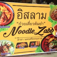 Noodle Zabb